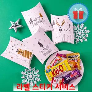 화이트 크리스마스 간식 반달상자 단체 미니 과자선물 꾸러미 어린이집 동호회 학원학교 포장