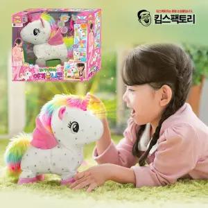 걷고 날개짓하는 아기유니콘 아기펫 멜로디 인형 애착 동물인형