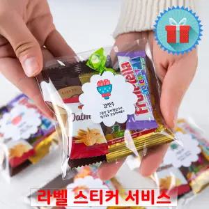 한손 간식 5종 꾸러미 미니 과자선물세트 어린이집 회사 학교학원 교회 포장 구디백 답례품