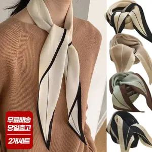 엔비 [2개세트] 라인 배색 삼각 스카프 2개 선택 쁘띠