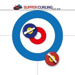 로호 슈퍼 컬링게임