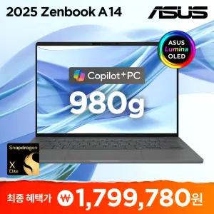 [특가179만] ASUS 젠북 A14 UX3407RA-QD015W 스냅드래곤X ELITE 980g 초경량 OLED 윈도우11 코파일럿+ AI 노트북