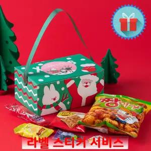 크리스마스 단체1호 간식꾸러미 과자선물세트 구디백 유치원 어린이집 포장 답례품 끈손잡이 상자