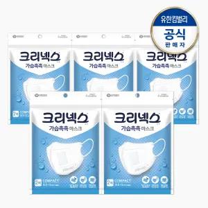 크리넥스 가습촉촉마스크 컴팩트 2PX5개