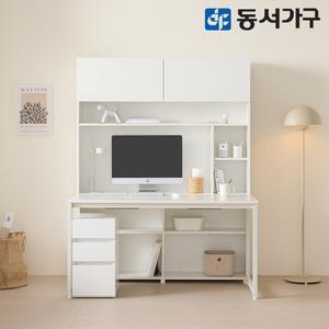 동서가구 모노 책상세트 1400 ＋ 미니 서랍장 DF645182