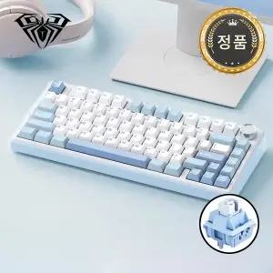[한글정발] 독거미키보드 F75 다크블루 경해축 유무선 아우라 타란튤라 키보드