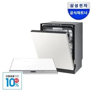 [으뜸효율] 삼성전자 비스포크 14인용 AI 열풍건조 식기세척기 3구 인덕션 세트 DW80F75L1U01 + NZ63D650AXE