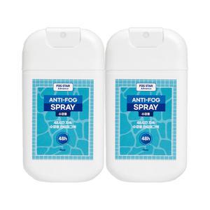 포그스타 어드밴스 물안경 안티포그액 화이트 15mlx2개 스노쿨링 수경 스프레이 김서림방지제