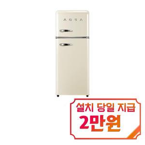 [하이얼] 아쿠아 레트로 2도어 냉장고 115L (크림 아이보리) / ART118MDI / 60개월 약정s