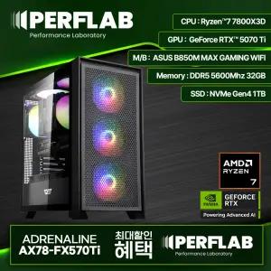 라이젠7 7800X3D RTX5070Ti 게이밍 컴퓨터 어드레날린 AX78-FX570Ti 지포스 그래픽카드 AMD 데스탑 조립 PC