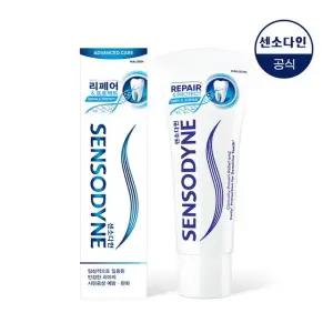 센소다인 리페어 앤 프로텍트 치약 100g x1개