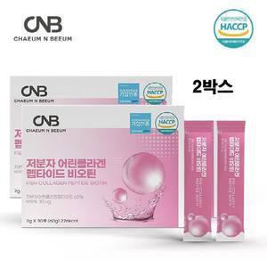 저분자 어린 피쉬콜라겐 트리펩타이드 300달톤 트립 팹타이드 비오틴 초저분자 분말 가루 스틱 효능 60포