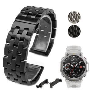 어메이즈핏 티렉스3 호환 커넥터 메탈줄 5라인 스틸스트랩