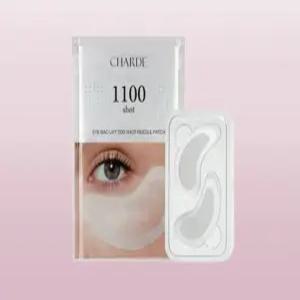 샤르드 아이백 리프트 1100샷 리들 아이 패치 니들패치