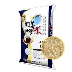 25년 삼광쌀 현미 행복사랑미 현미4kg 쌀