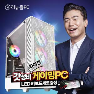 퍼스트 버서커 카잔 최고사양 게이밍PC 롤 오버워치 발로란트 컴퓨터 본체 데스크탑 게임용 디자인용