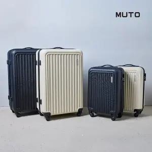 [뮤토] 게이트웨이 20/28인치 기내용 수하물용 캐리어