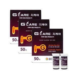 녹십자 지케어 혈당검사지 150매 큰스트립 당체크지 D