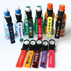 커스텀 물병 네임택 11color 음료 스트랩 이름표 스포츠 네임텍 네임 이름 태그 축구 농구 야구 주문 제작