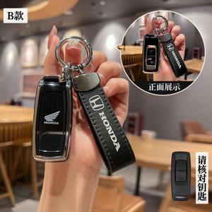혼다 ADV 150 PCX 스위치 렌치 VISION 액세서리용 오토바이 자동차 리모컨 키 케이스 커버 보호대