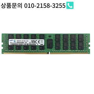 삼성 32GB DDR4 2133MHz ECC REG 서버 메모리 M393A4K40BB0-CPB용 RAM 1개