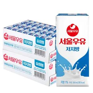 서울우유 저지방 멸균우유 200mlx48개