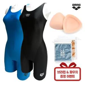 ARENA 아레나 여자 실내 수영복 반신 3부 A4BL1LD11 브라컵 파우치 증정