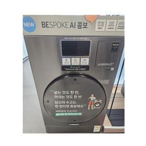 삼성전자 비스포크AI콤보 25/15kg 다크스틸(WD25DB8995BZ) - 가나다