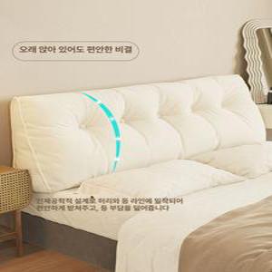 옥 글로벌 침대헤드쿠션 등받이 헤드 헤드보드