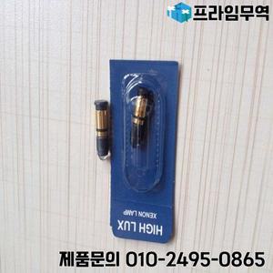 HEINE HINI XHL X-001.88.110 미니 3000 스포이드 전구 #110 2.5V