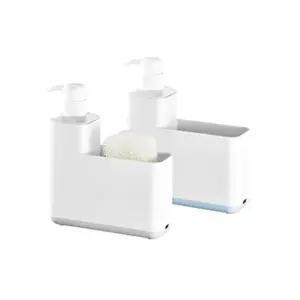 리템 싱크오거나이저 펌프형 싱크대 개수대 거치대 주방인테리어 싱크대정리 세제디스펜서