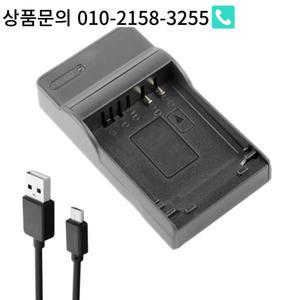 DB-50 USB 배터리 충전기 Ricoh Caplio R1 R1S R1V R2 RZ1