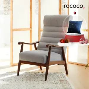 딜리스 1인 원목 윙체어