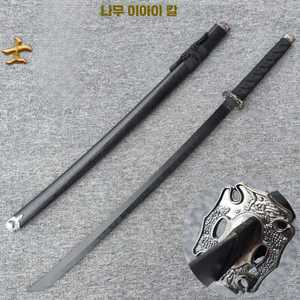 일본도 목검 장난감칼 카타나검 제품 코스프레검 검도 칼집 가검 미니