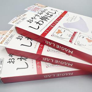 눈가주름 팔자주름패치 이마주름 미간주름패치 제거 리프팅 얼굴 테이프 3종 미간주름 기미잡티제거