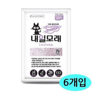 고품질 내일 고양이 두부 7L 1박스 모래 테비 6개입 라벤더향 (WFJ7W84)