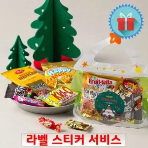 크리스마스 트리 간식 구디백 (소) 꾸러미 과자선물세트 학교 유치원 어린이집 포장