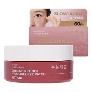 진생 레티놀 하이드로겔 아이패치 60매 수분 채움 인삼추출물