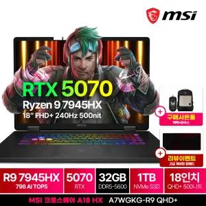 크로스헤어 A18 HX A7WGKG-R9 QHD+ 32GB램 (SSD 1TB) R9 7945HX/32GB/1TB/RTX5070/Freedos