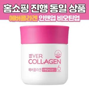뉴트리 에버콜라겐 인앤업 비오틴업 750mg 84정 이너뷰티 저분자 콜라겐