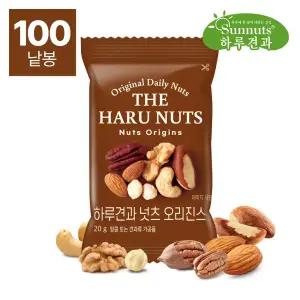 [하루견과] 순수견과 넛츠 오리진스 20g 100봉