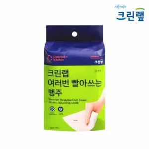 크린랩 여러번 빨아쓰는행주 20매 x 5개