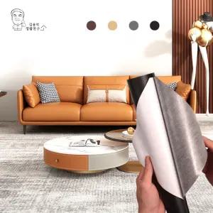 50x70 인조가죽 수선패치 보수 가죽스티커 소파 리폼