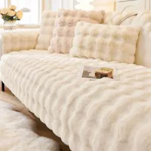 BUPA 3인용쇼파커버 패드 덮개 마우치 극세사 겨울용 토끼털 토퍼