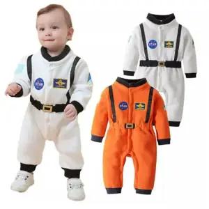 생일선물우주복 205000 아동 우주비행사