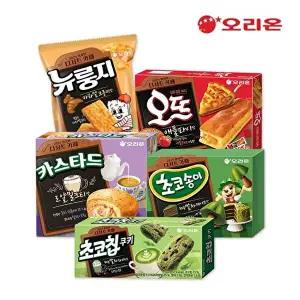 [오리온]오리온 가을 한정 5종 초코송이 말차 오뜨 애플파이 카스타드 로얄밀크티