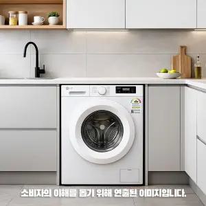 LG전자 F9WTBQ 트롬 드럼세탁기 9kg 상판X 사출도어 빌트인전용 물류설치 폐가전수거 설치비무료