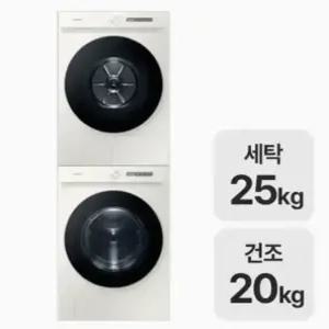 삼성전자 비스포크 AI 세탁기 건조기 세트 25KG+20KG (WF25CB8895BE+DV20CB8890BE) 삼성물류 전국 키트포함 si