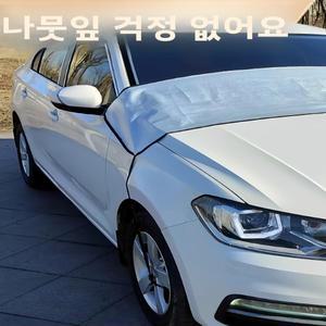 자동차 앞 유리 낙엽 방지 하프 커버 햇빛 가리개 빗물 홈 새똥 바람막이