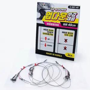 키우라 업다운 쭈갑 가지채비 k-897 단차조절 유동 버림봉돌 쭈꾸미 갑오징어